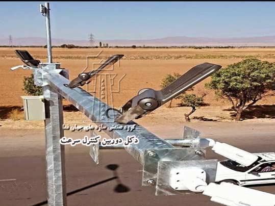 7 - آرشیو محصولات دکل سازه